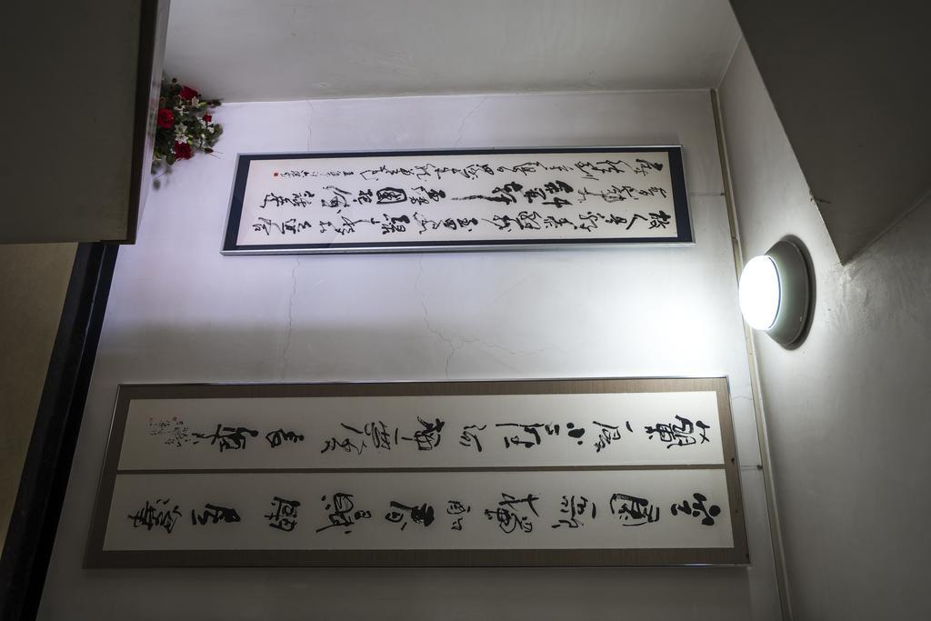 Kagoiwa Onsen Ryokan Нико Екстериор снимка