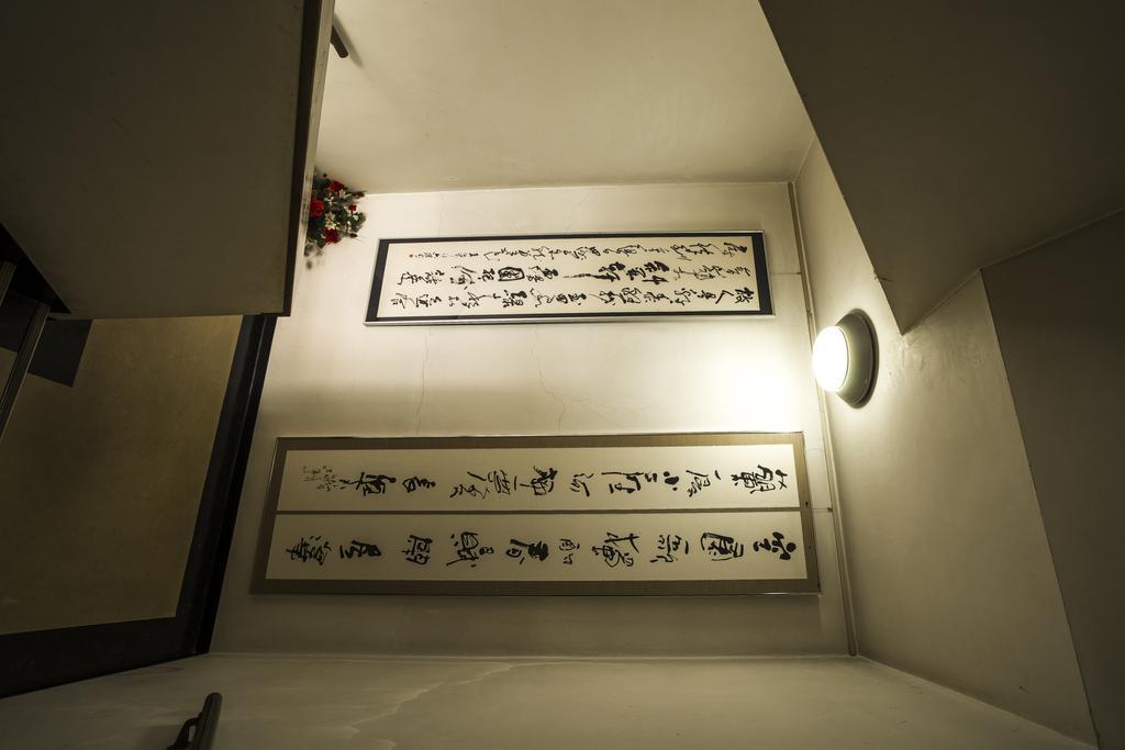 Kagoiwa Onsen Ryokan Нико Екстериор снимка